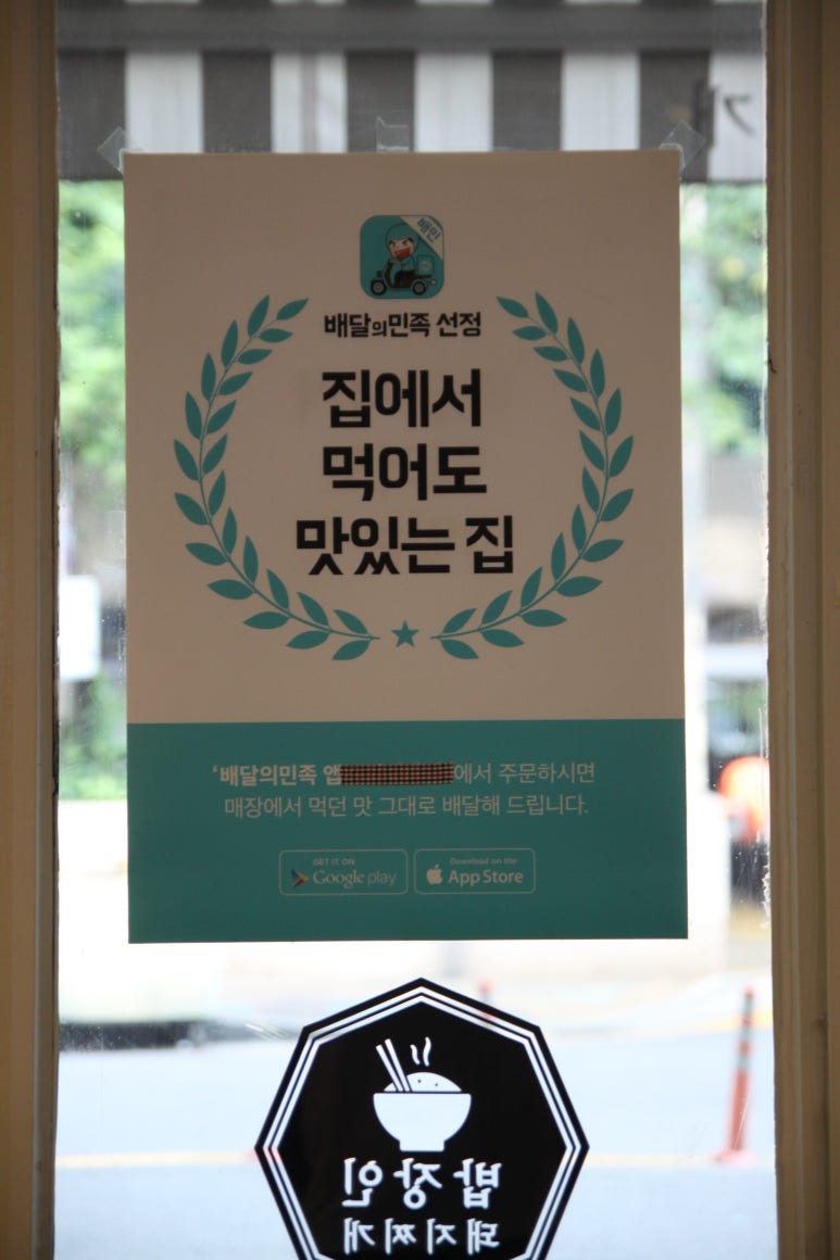 웨스턴돔 이미지