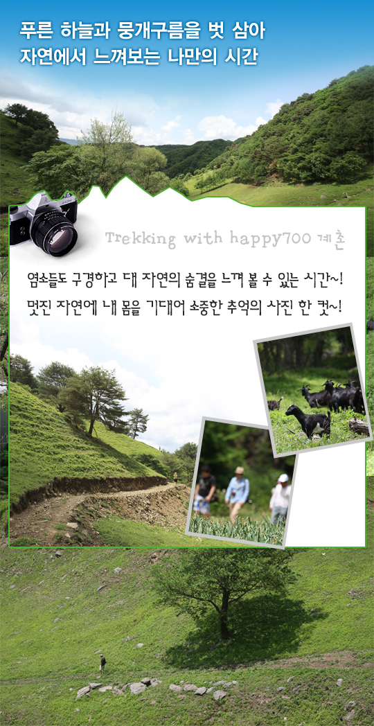 하늘마루 이미지
