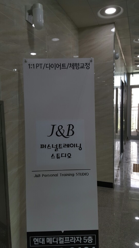 제이앤비 이미지