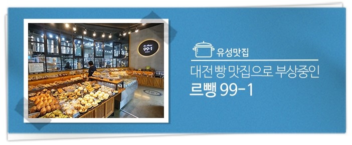 베이커리르뺑 이미지