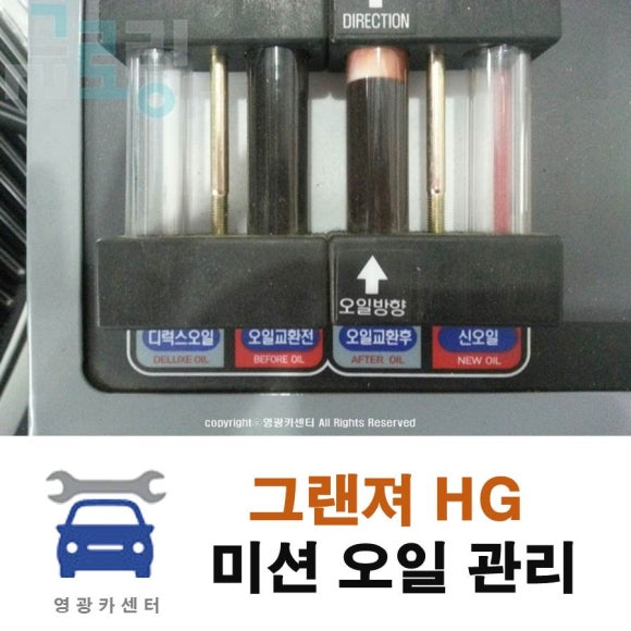 영광카센타 이미지