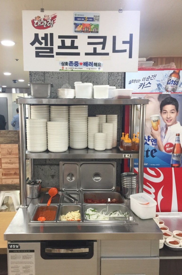 대관령축산정육식당 이미지