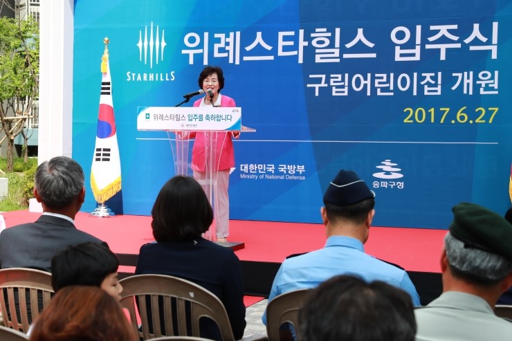 구립별마루어린이집 이미지