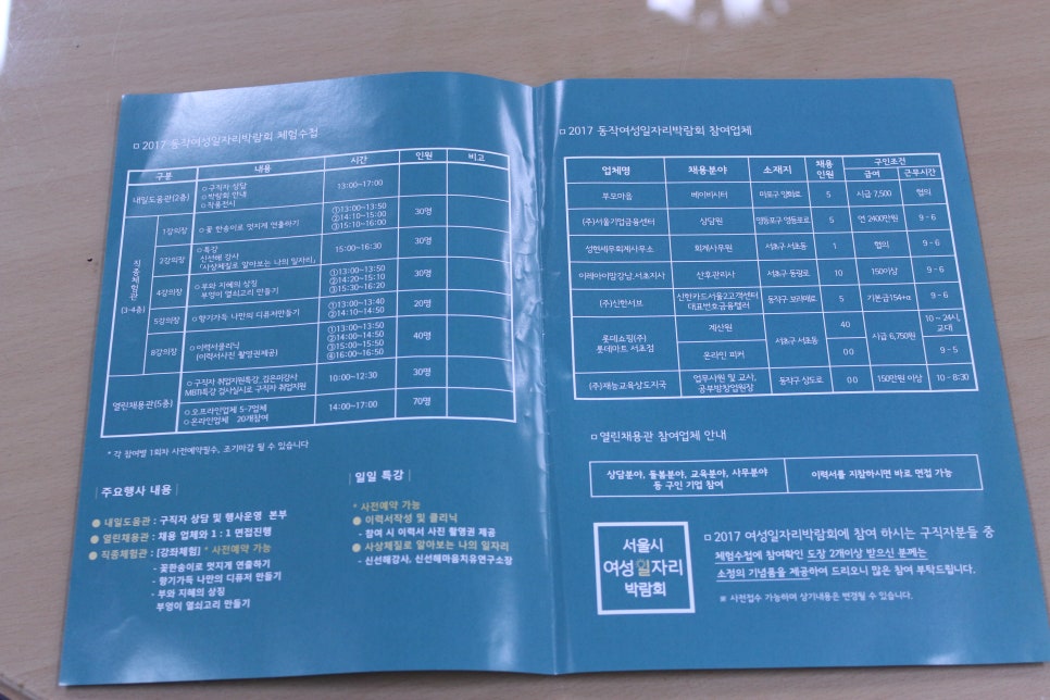 성현세무회계사무소 이미지
