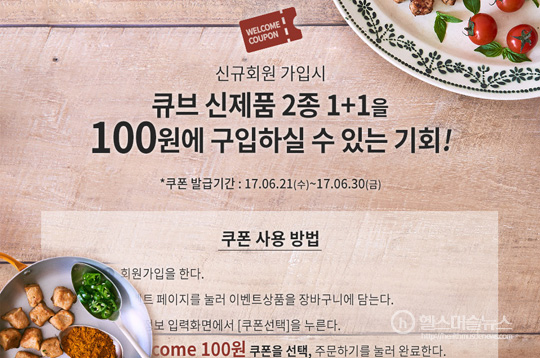 큐브2 이미지
