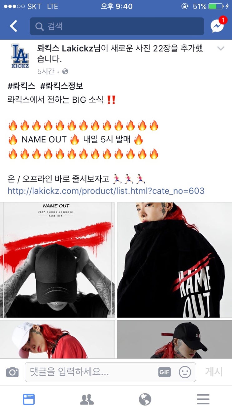 롸킥스 이미지