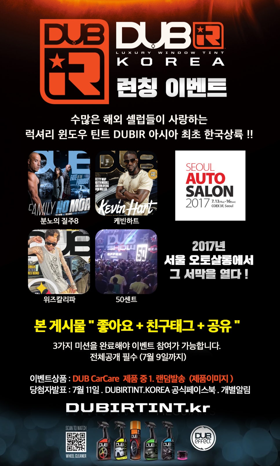 틴트오토 이미지