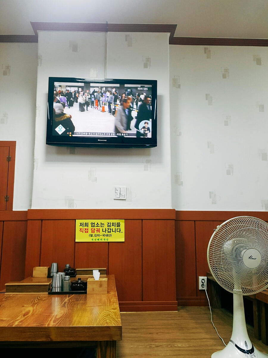 만원의행복우미가 이미지