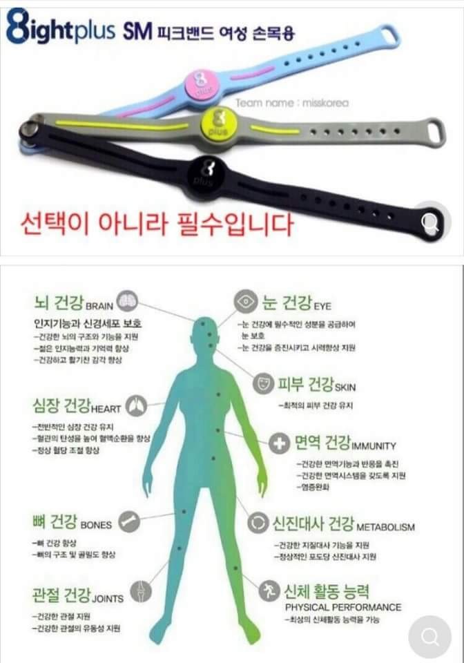 에잇플러스 이미지