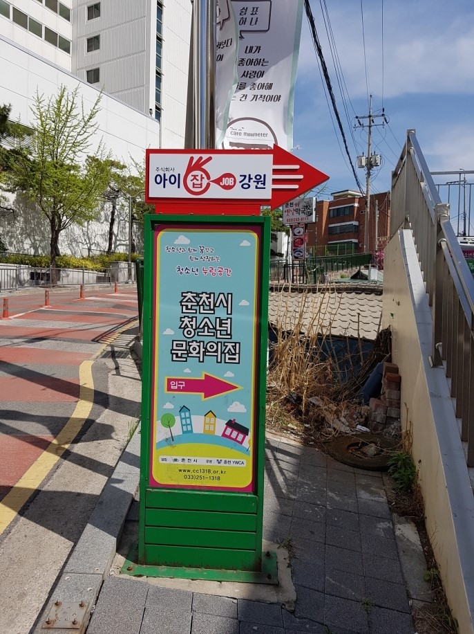 강원광고기획 이미지