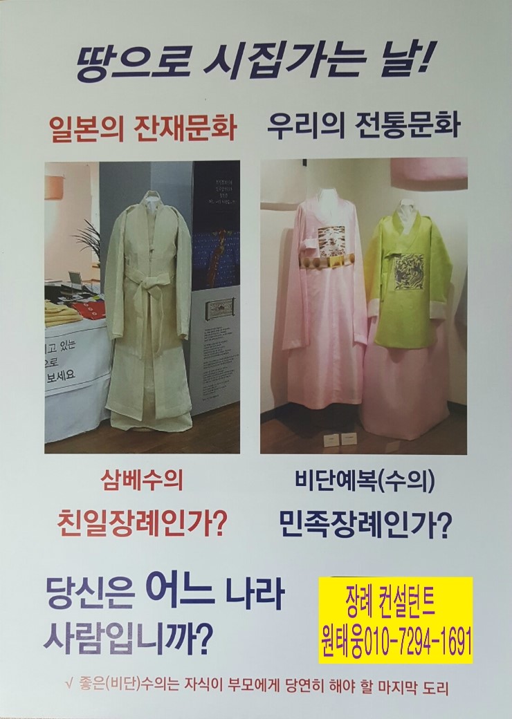 장례컨설턴트 이미지