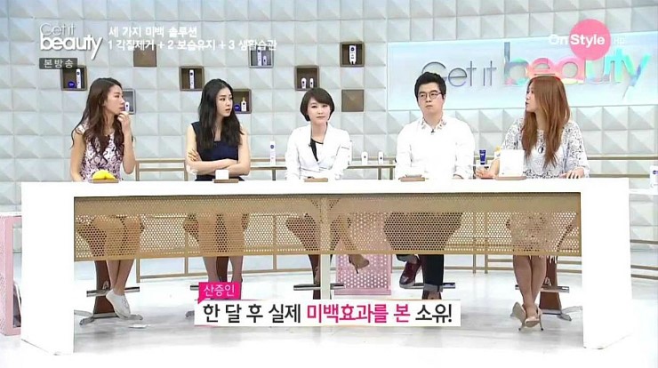 바디밸런스뷰티홈케어 이미지
