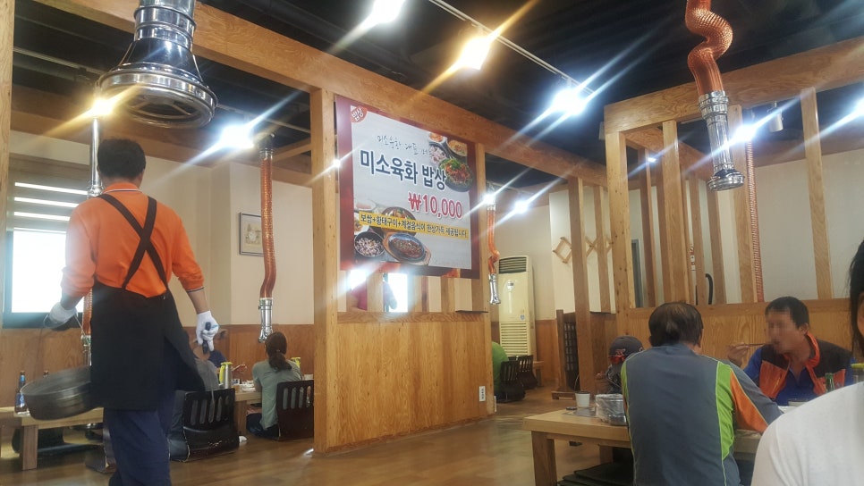 미소육화 이미지