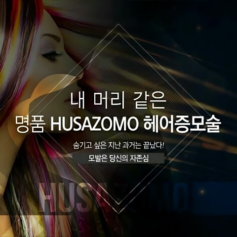올가스킨천안 이미지