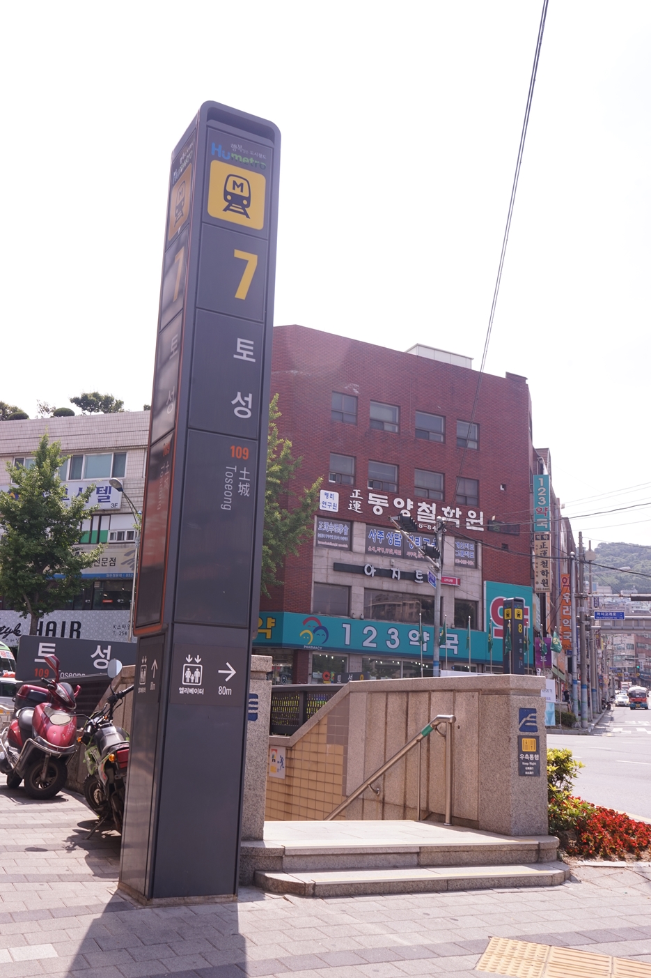 대창전기공사 이미지