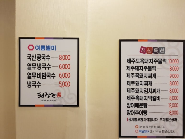돼장간 이미지
