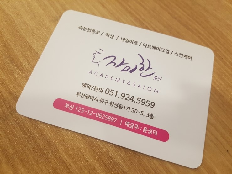 네일잇뷰티 이미지