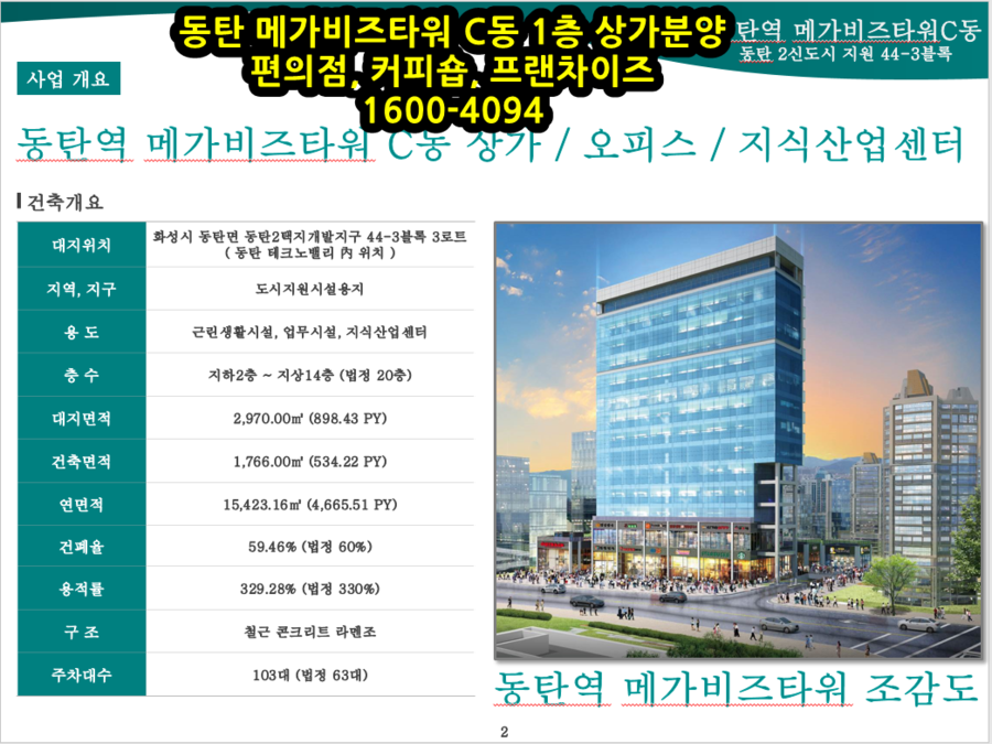 대지커피숍 이미지