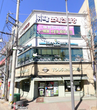 삼익노래연습장 이미지