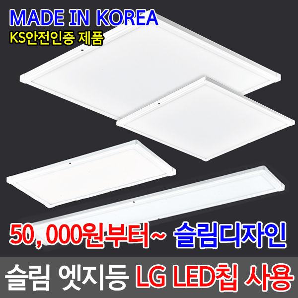 전기조명할인마트 이미지