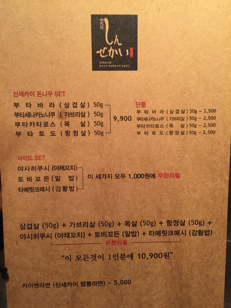 돈니꾸 이미지