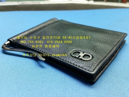 e-편한명품세탁 이미지