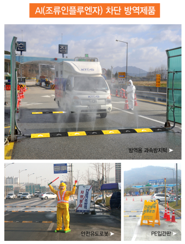 정도산업개발 이미지