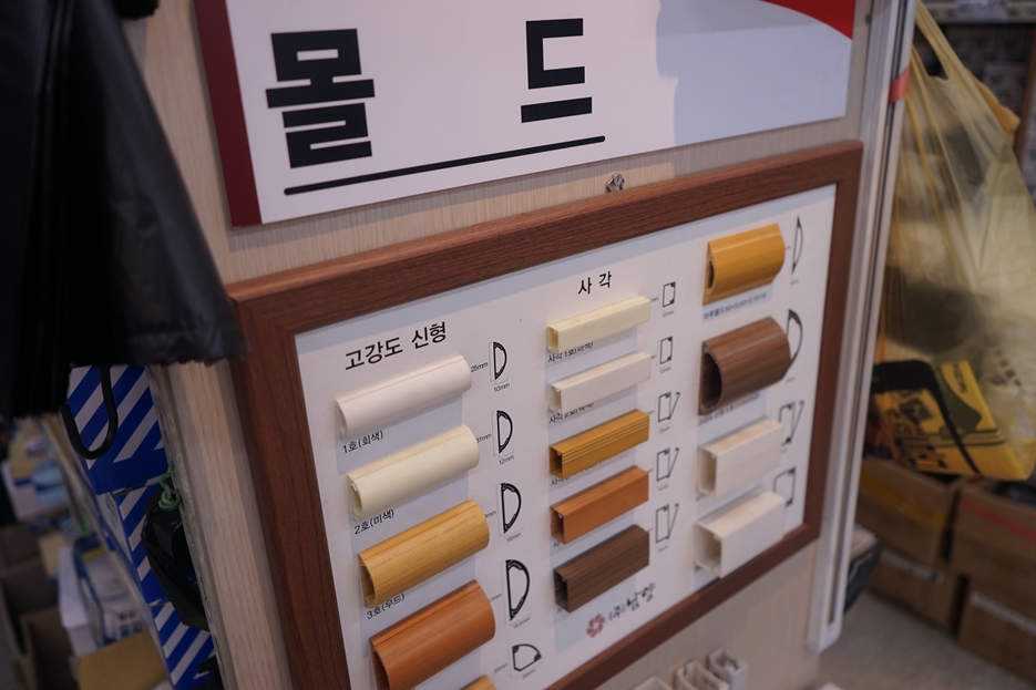 대창전기공사 이미지