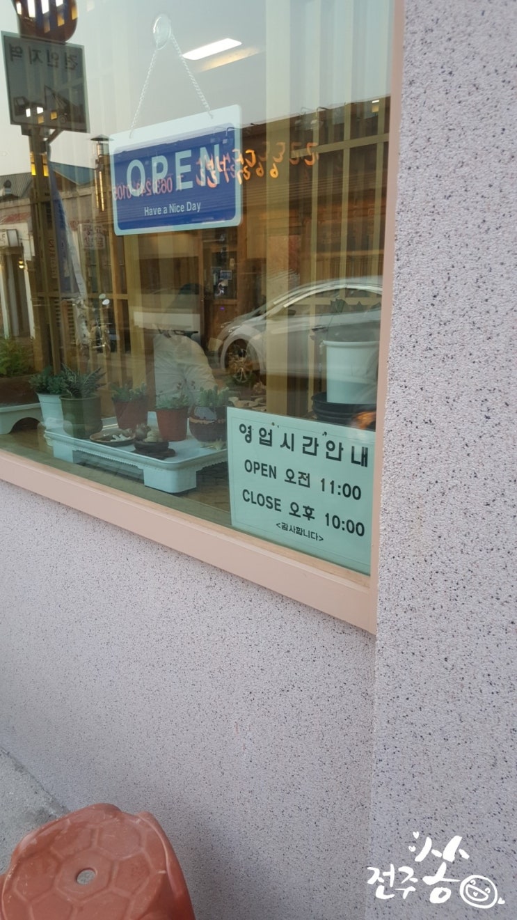 장가네왕족발 이미지