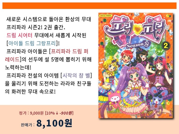 (주)동우에이앤이 이미지