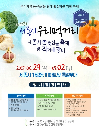 다온장터 이미지