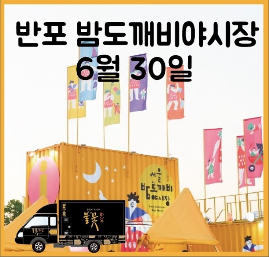 (주)아라푸드 이미지