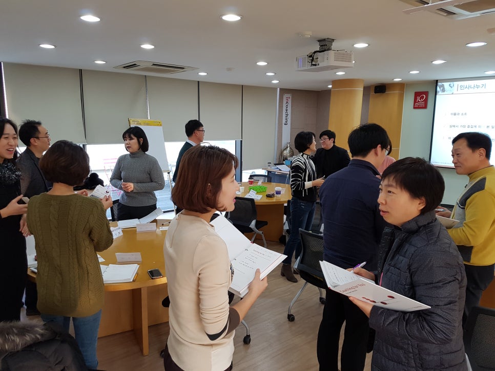 포유코칭 이미지