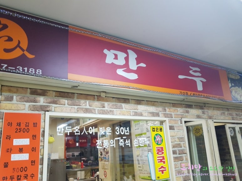 명인테크 이미지