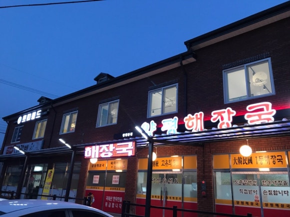 쁘띠몽드철원점 이미지