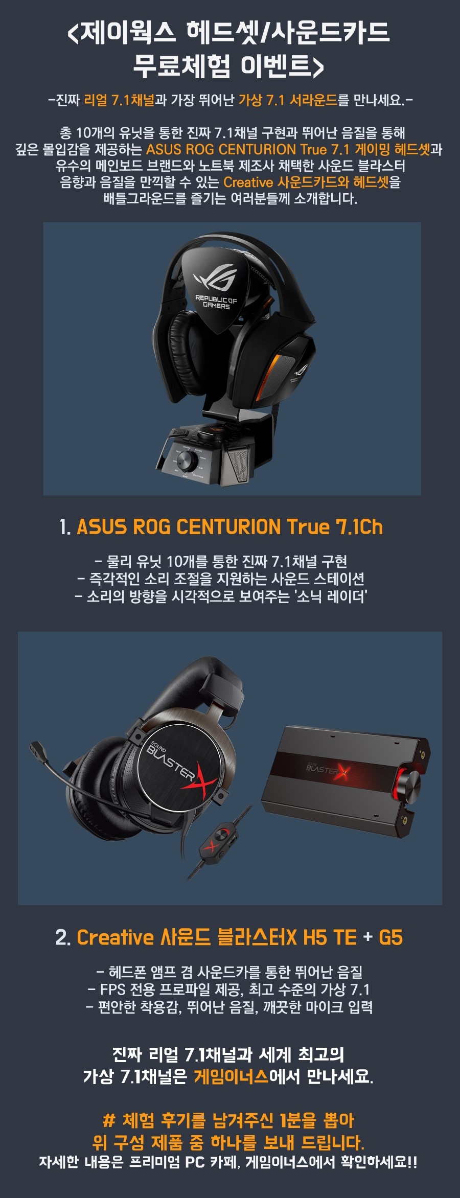 게임이너스 양재점 이미지