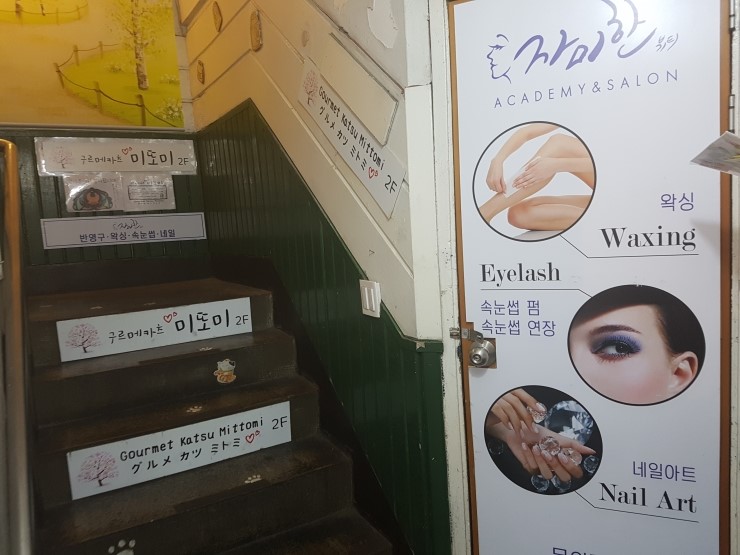 언니야네일 이미지