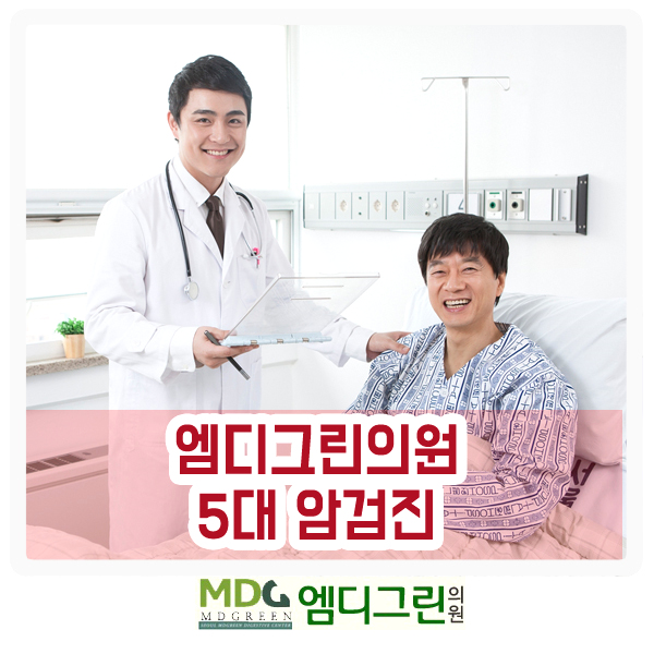 엠디의원 이미지