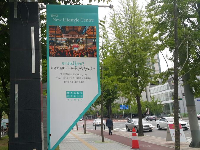 터미널분식 이미지