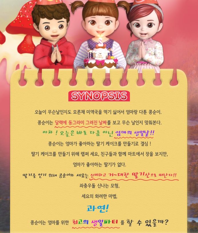 아이프로덕션 이미지