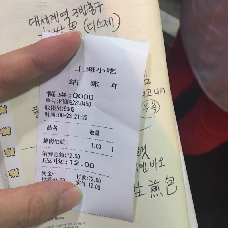 밍스낵 이미지
