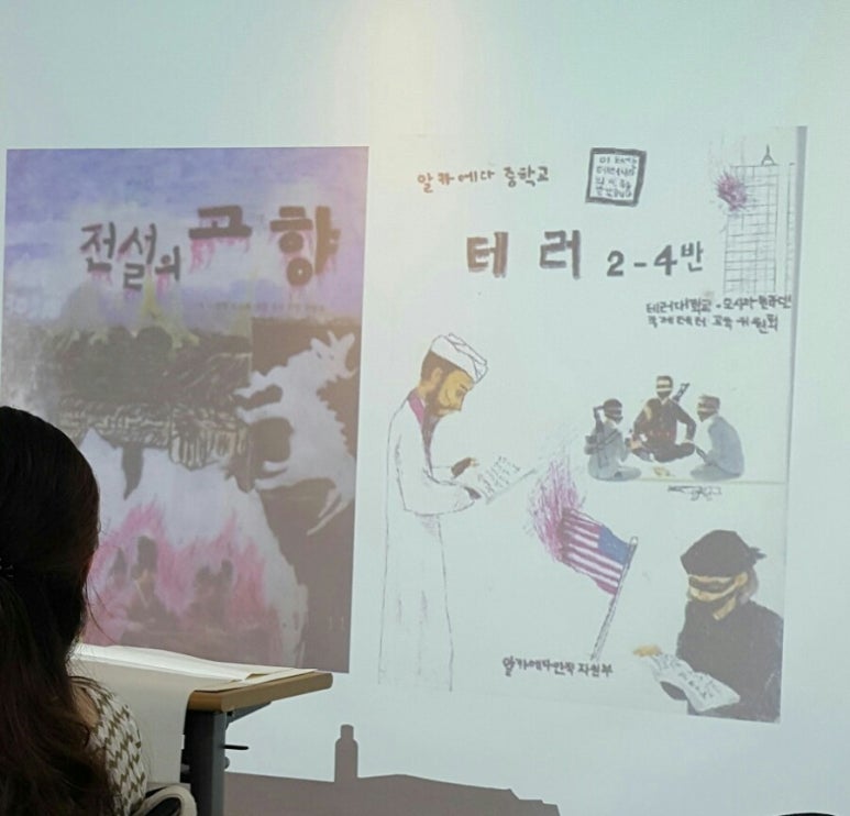 파이에듀 이미지