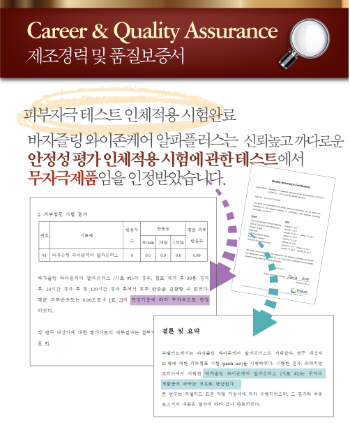 알파플러스 이미지