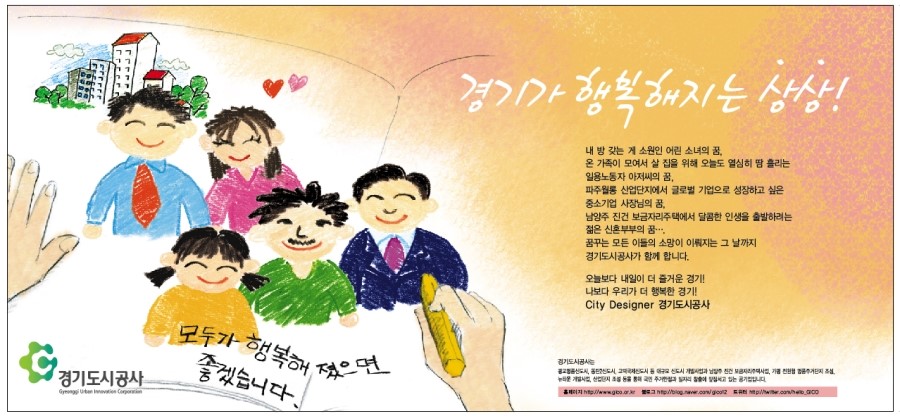 그린광고공사 이미지