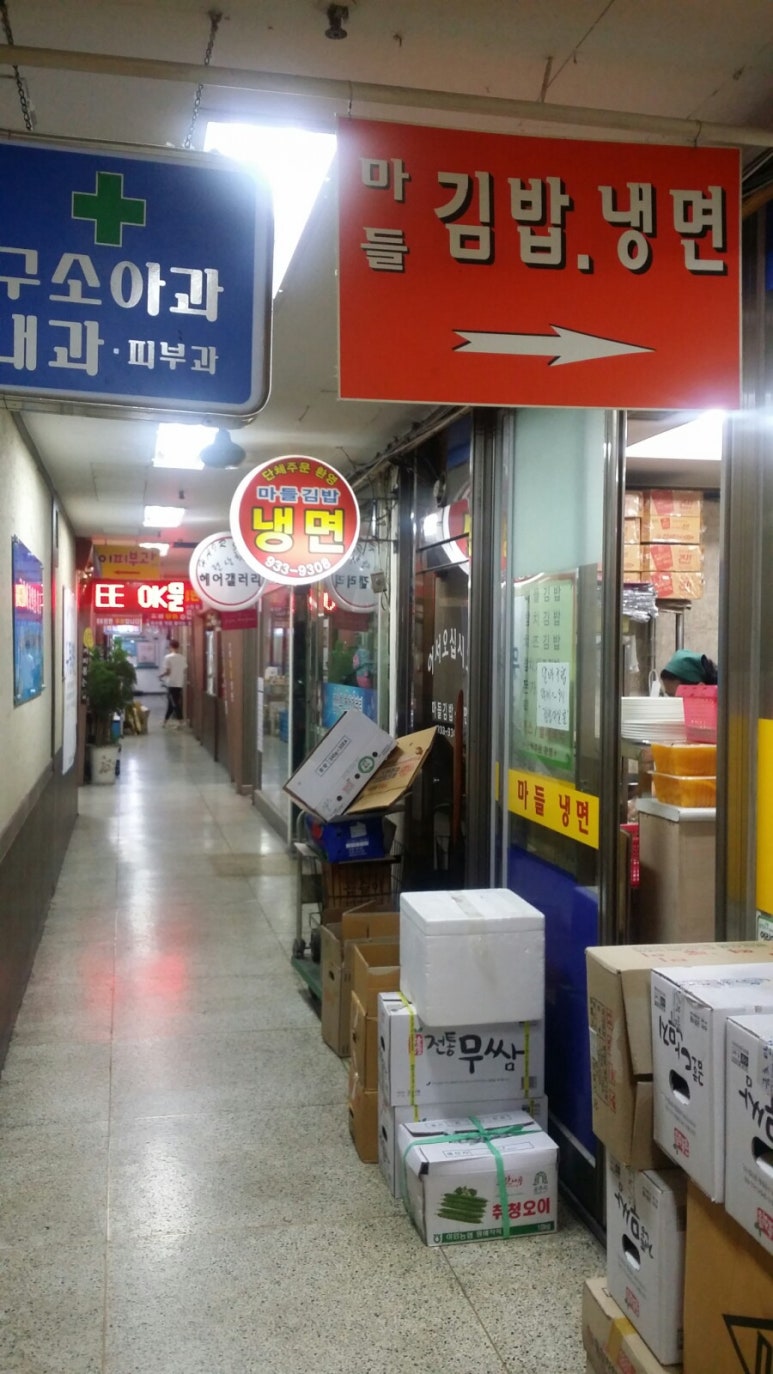 피노키오과자점 이미지