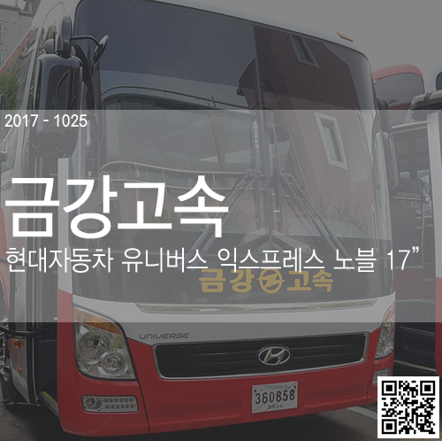 금강정비공장 이미지