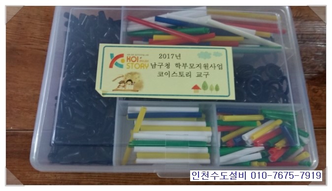 코이스토리 이미지