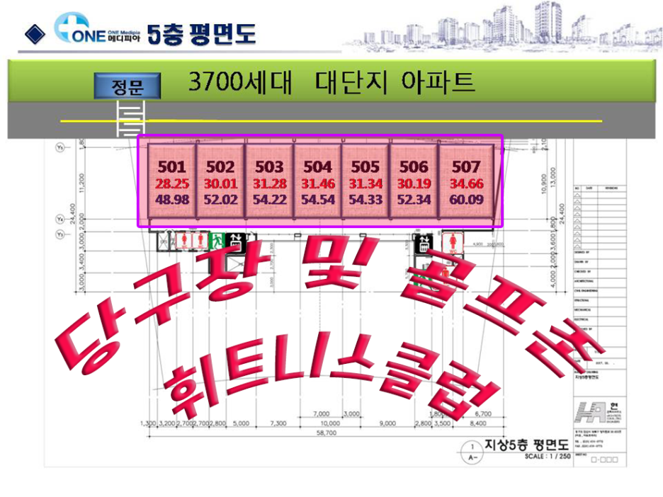 히트당구장 이미지
