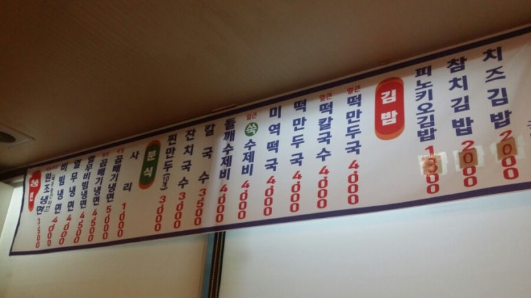 피노키오과자점 이미지