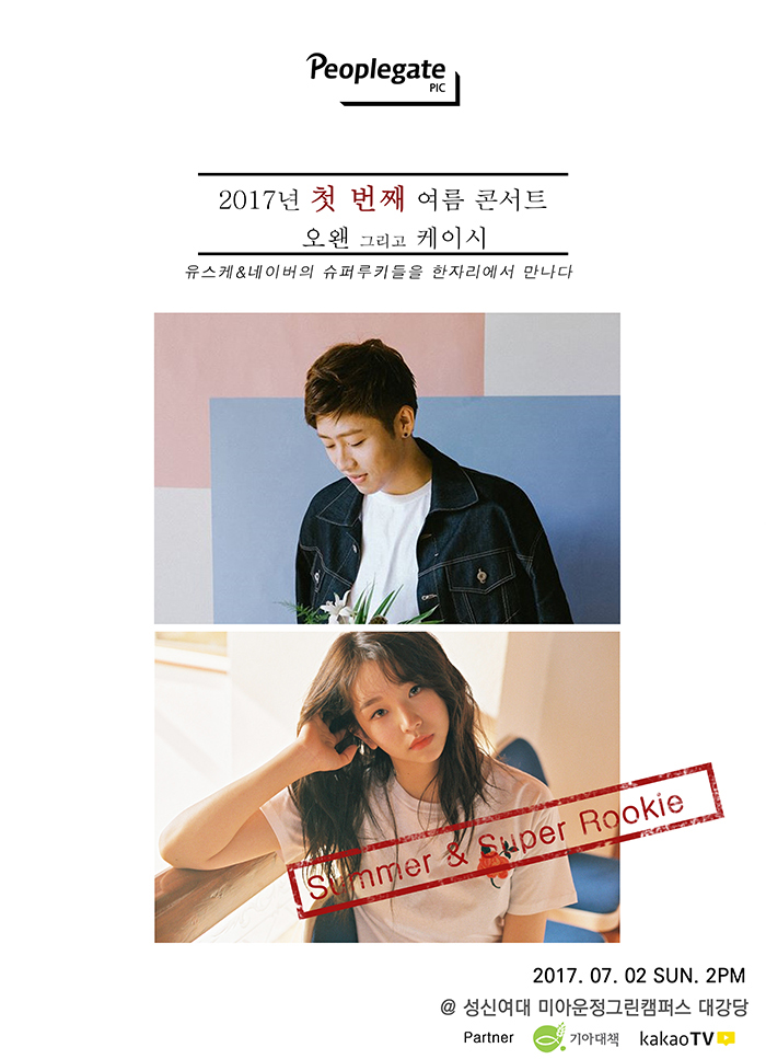 오웬피플 이미지